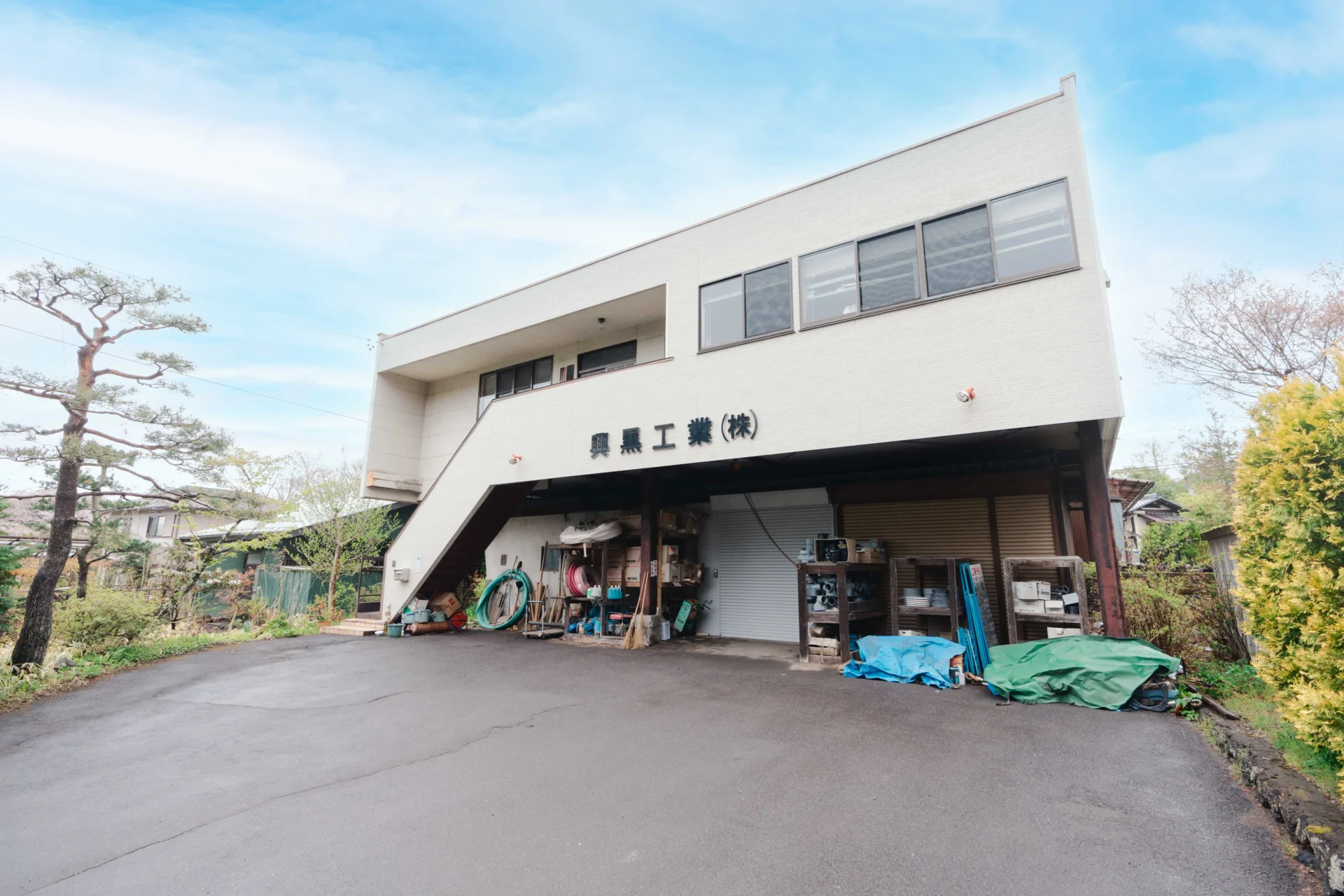 お問い合わせ